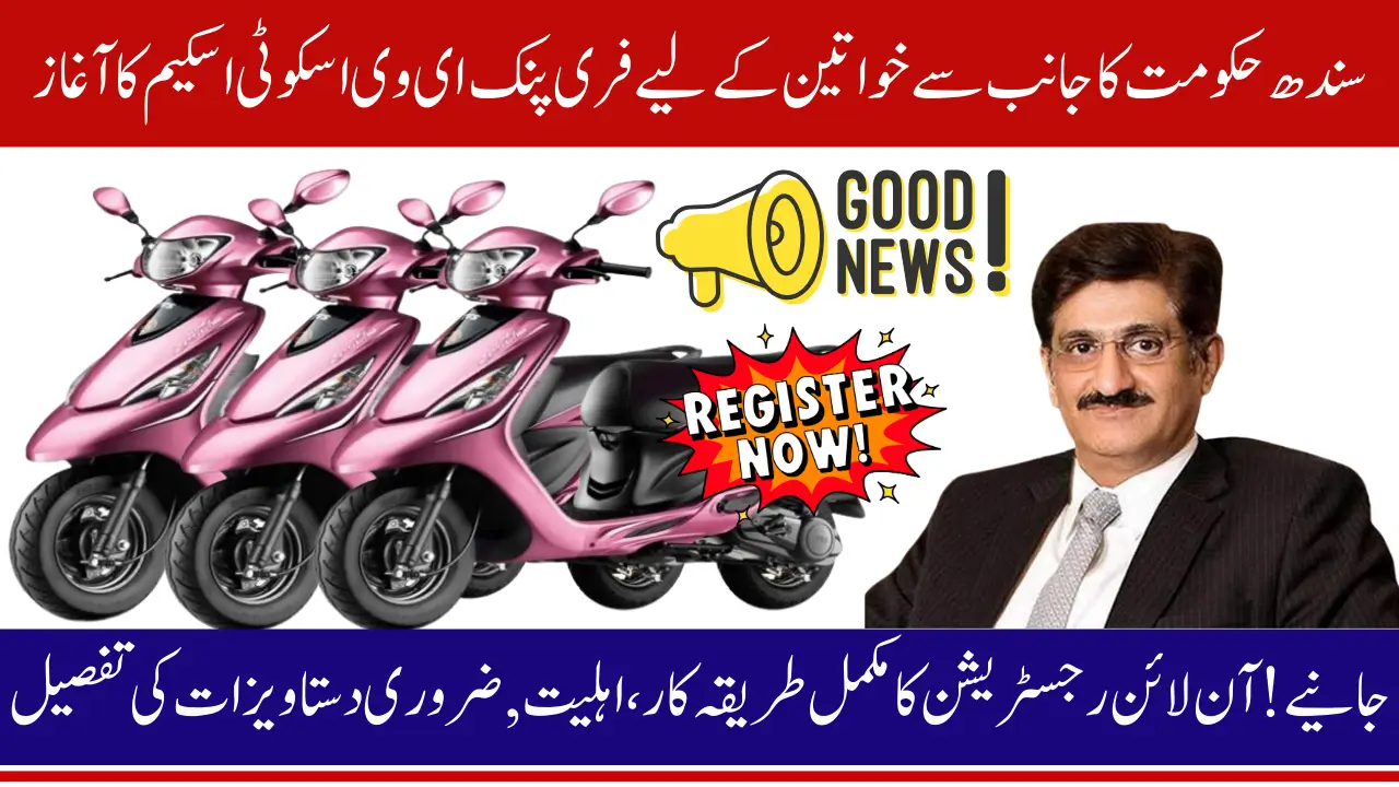Sindh Free Pink EV Scooty Scheme 2025: Know How to Register And Get A Free Bike Easily